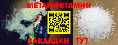 гидра Лесосибирск