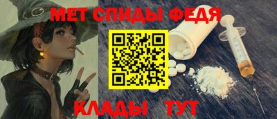 меф VHQ Ликино-Дулёво