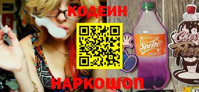 PSILOCYBIN Мариинск