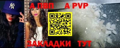 mdpv Ливны