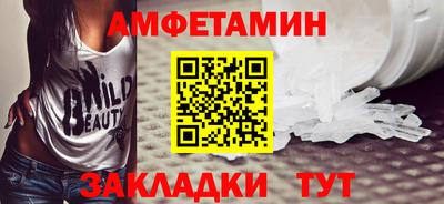 меф VHQ Ликино-Дулёво