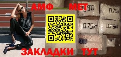 меф VHQ Ликино-Дулёво