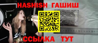 меф VHQ Ликино-Дулёво