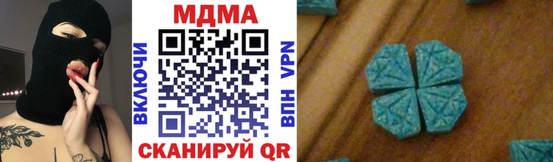 МДМА молли  Зеленодольск 