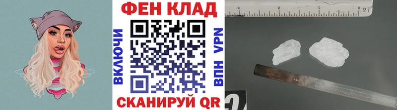 ОМГ ОМГ ссылки  Зеленодольск  Метамфетамин мет  как найти закладки 