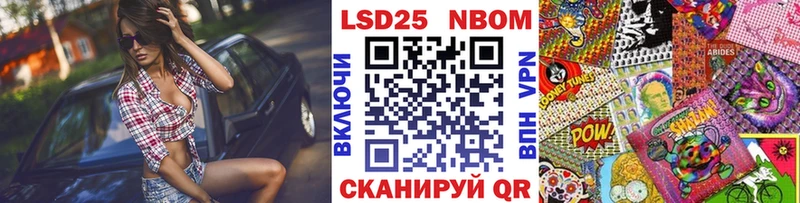 Марки NBOMe 1,5мг  дарнет шоп  Зеленодольск 