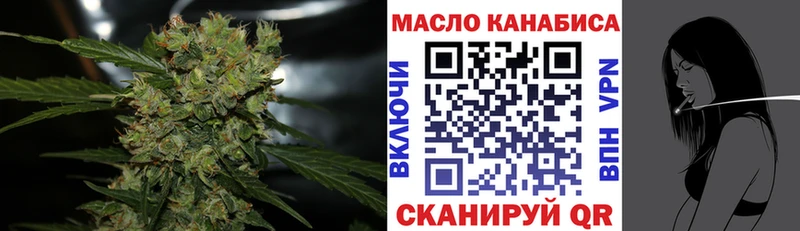 ТГК концентрат Зеленодольск