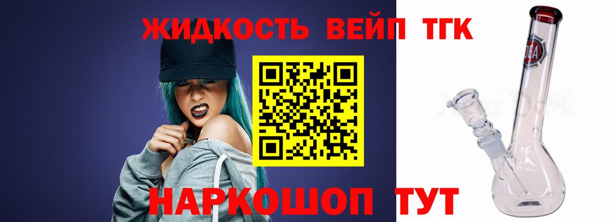 купить   Вход с VPN  Зеленодольск  ТГК Wax 