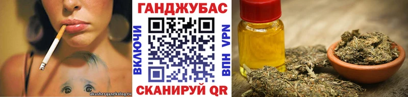 Канабис сатива  Зеленодольск 